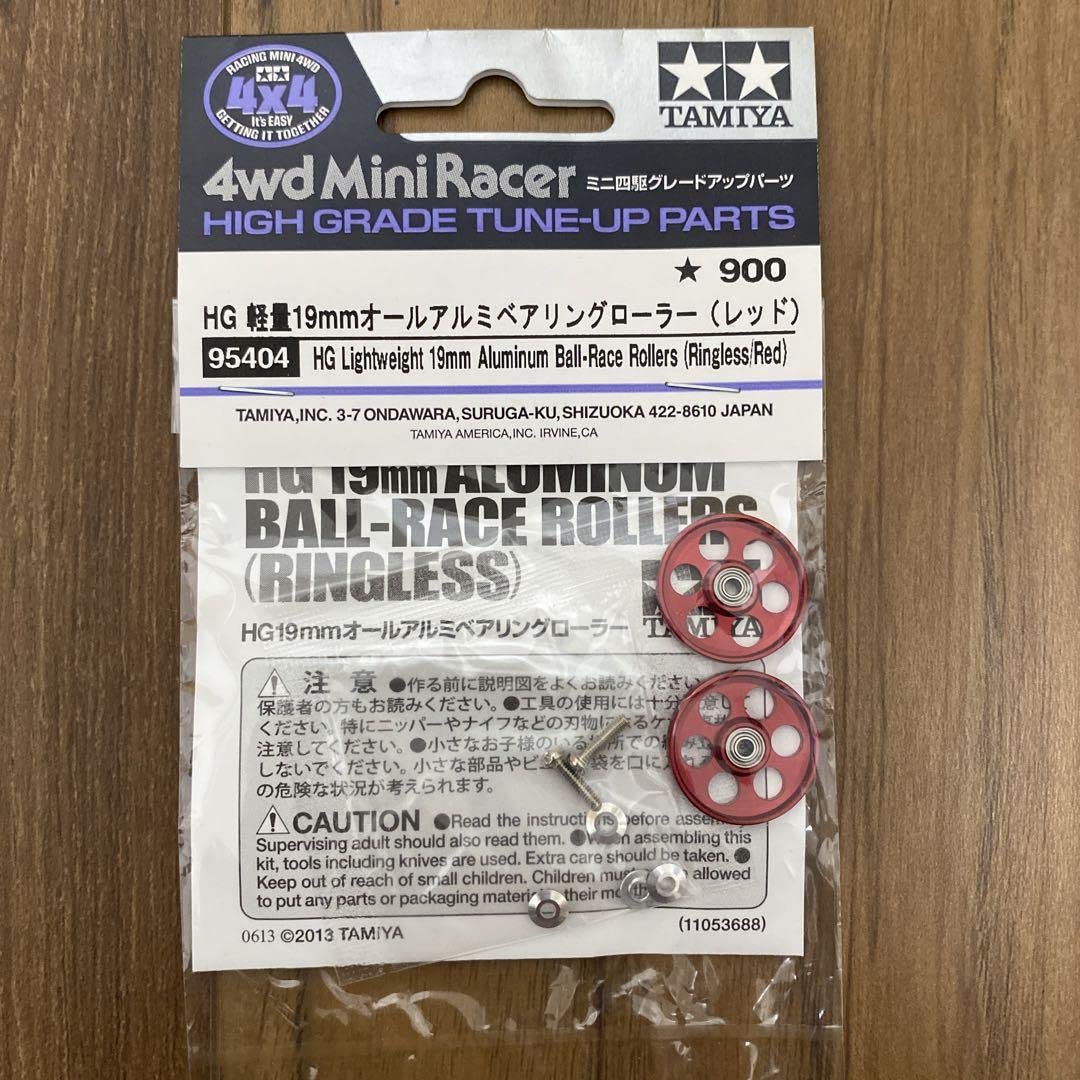 Amazon | ミニ四駆 HG 軽量19mmオールアルミベアリングローラーレッド